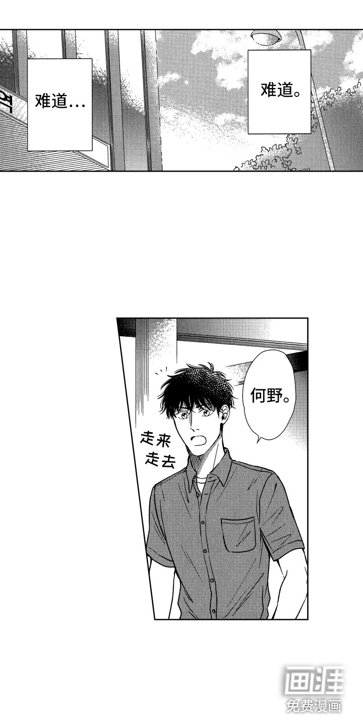 第15话：第15章：搬家预览分镜