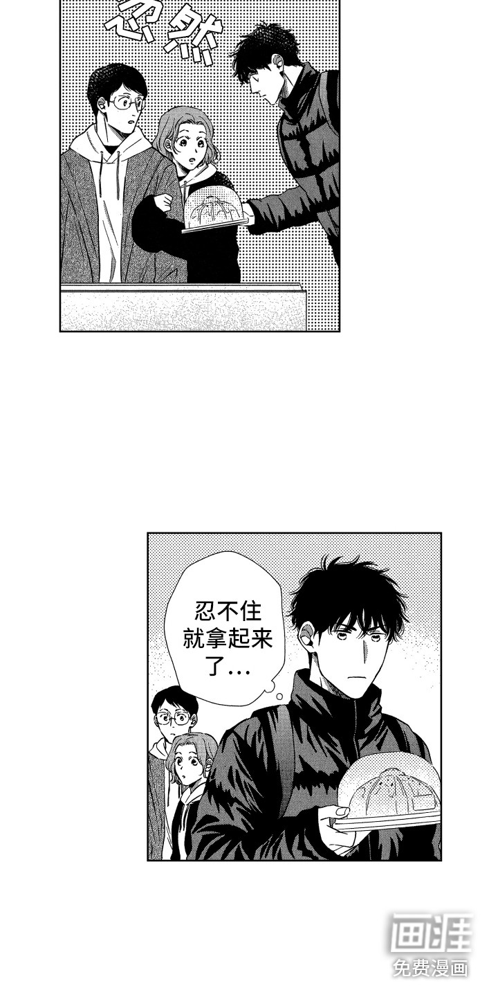 第18话：第18章：想念预览分镜