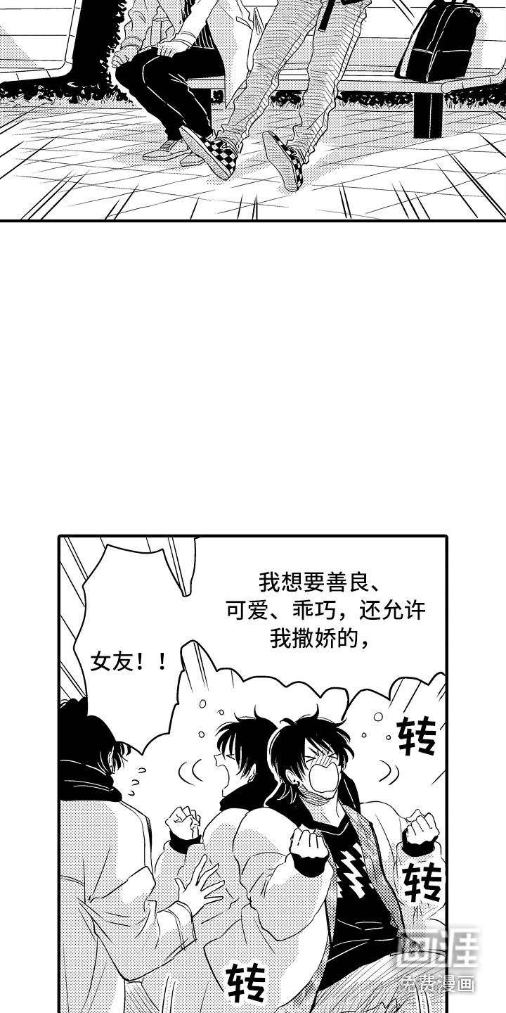 第9话：第9章：醉倒预览分镜