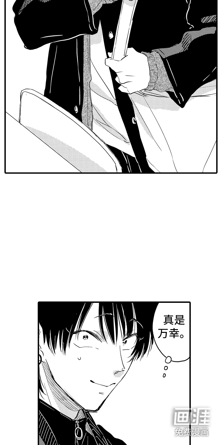 第15话：第15章：无事发生预览分镜
