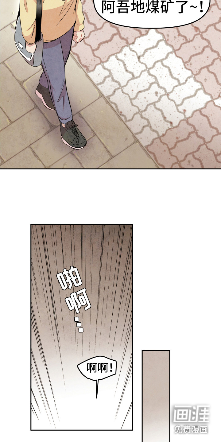 第6话：第6章：聊聊吧预览分镜