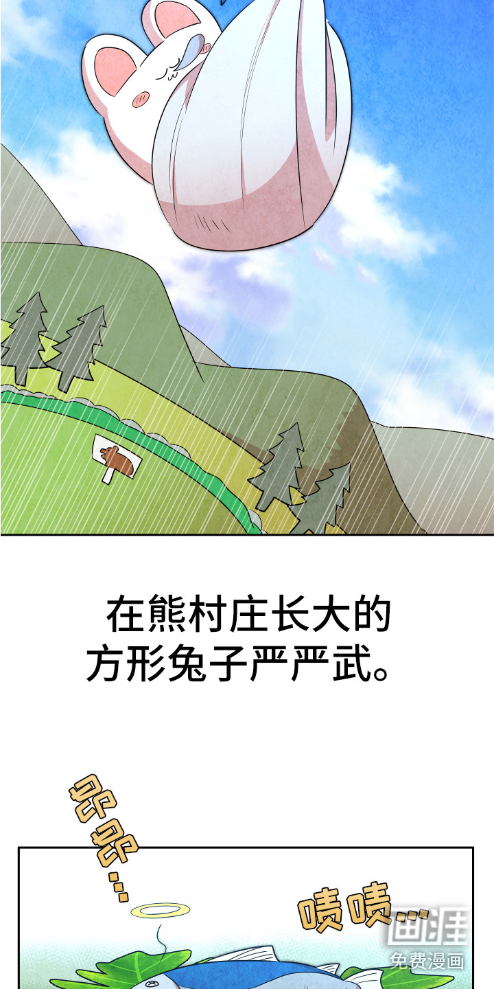第8话：第8章：严严武预览分镜