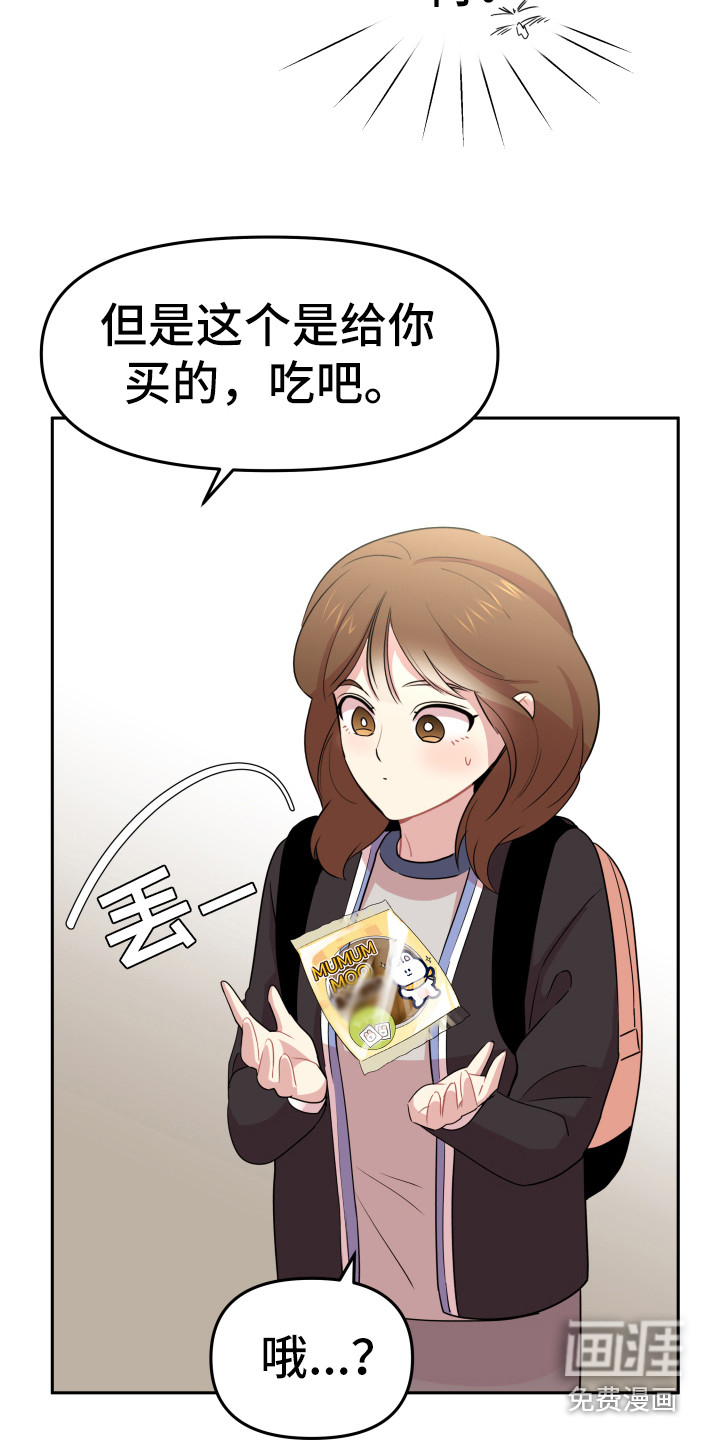 第11话：第11章：钱包预览分镜