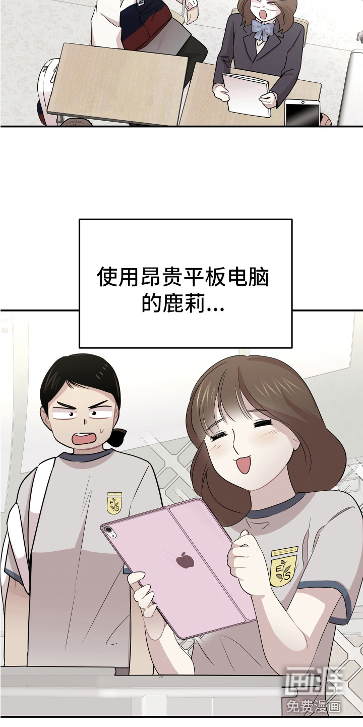 第12话：第12章：厌恶一切预览分镜