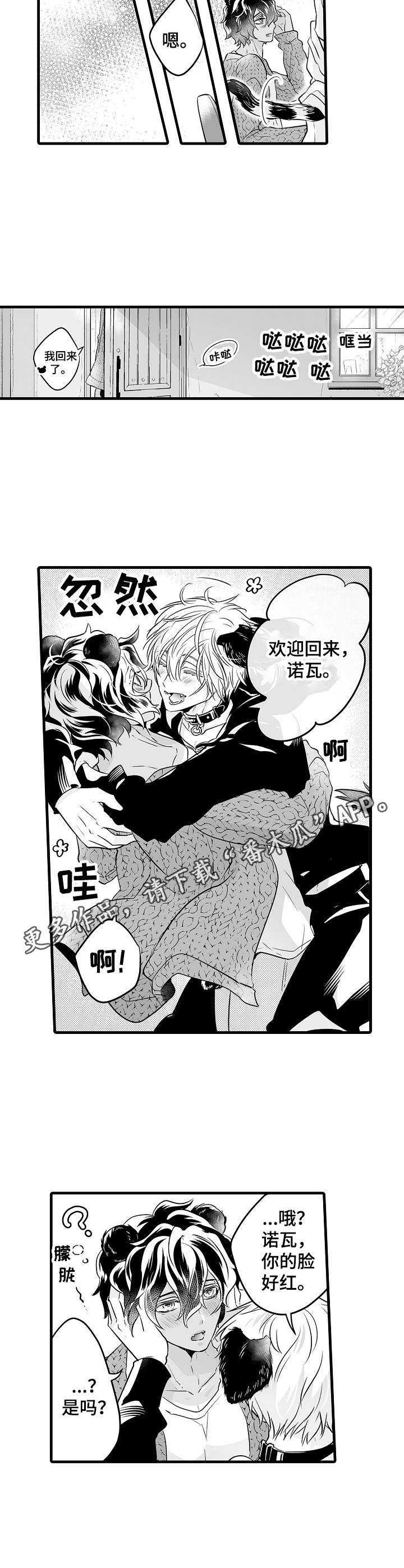 第6话：第6章：生病了预览分镜
