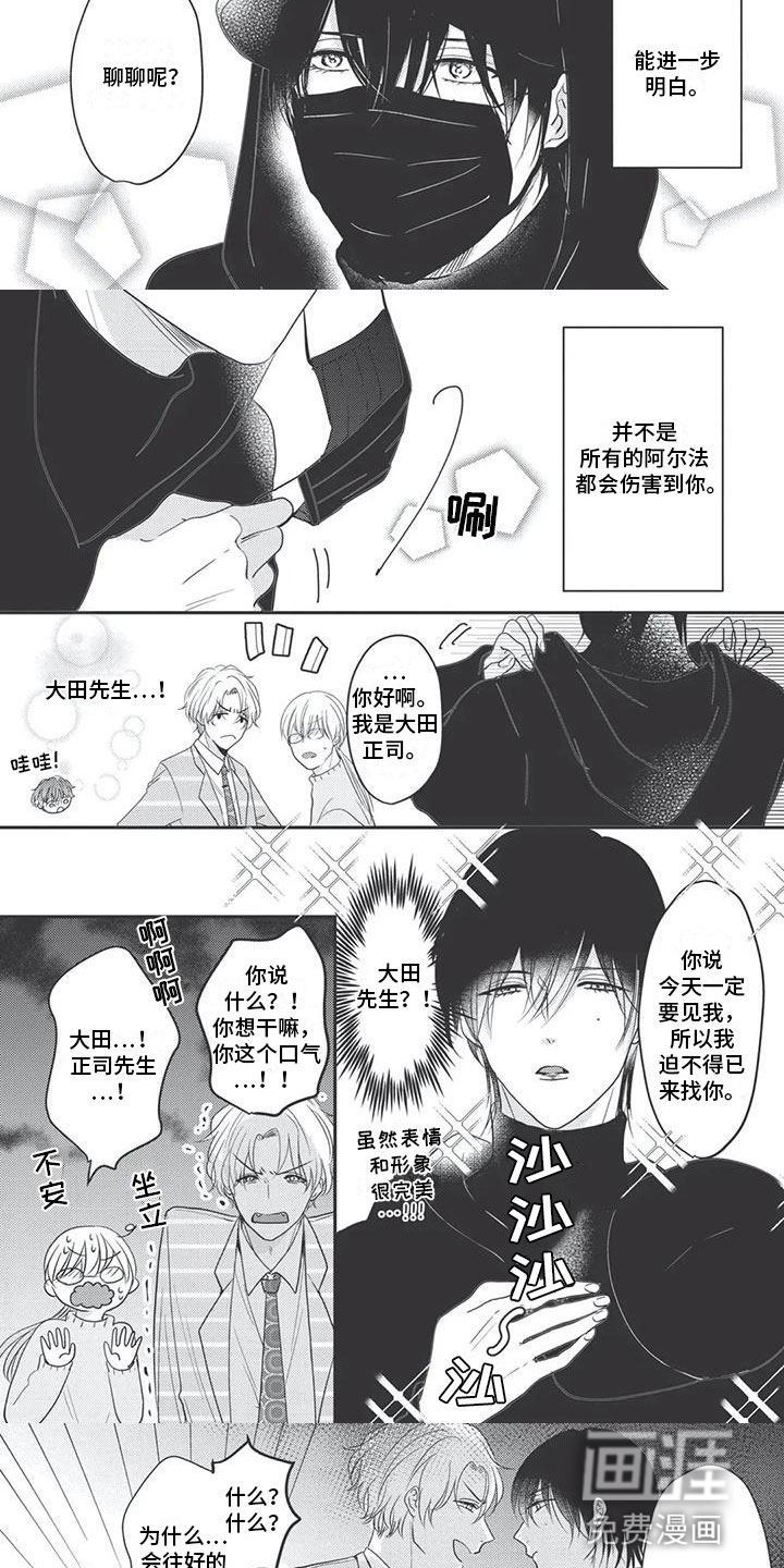 第12话：第12章：进一步预览分镜