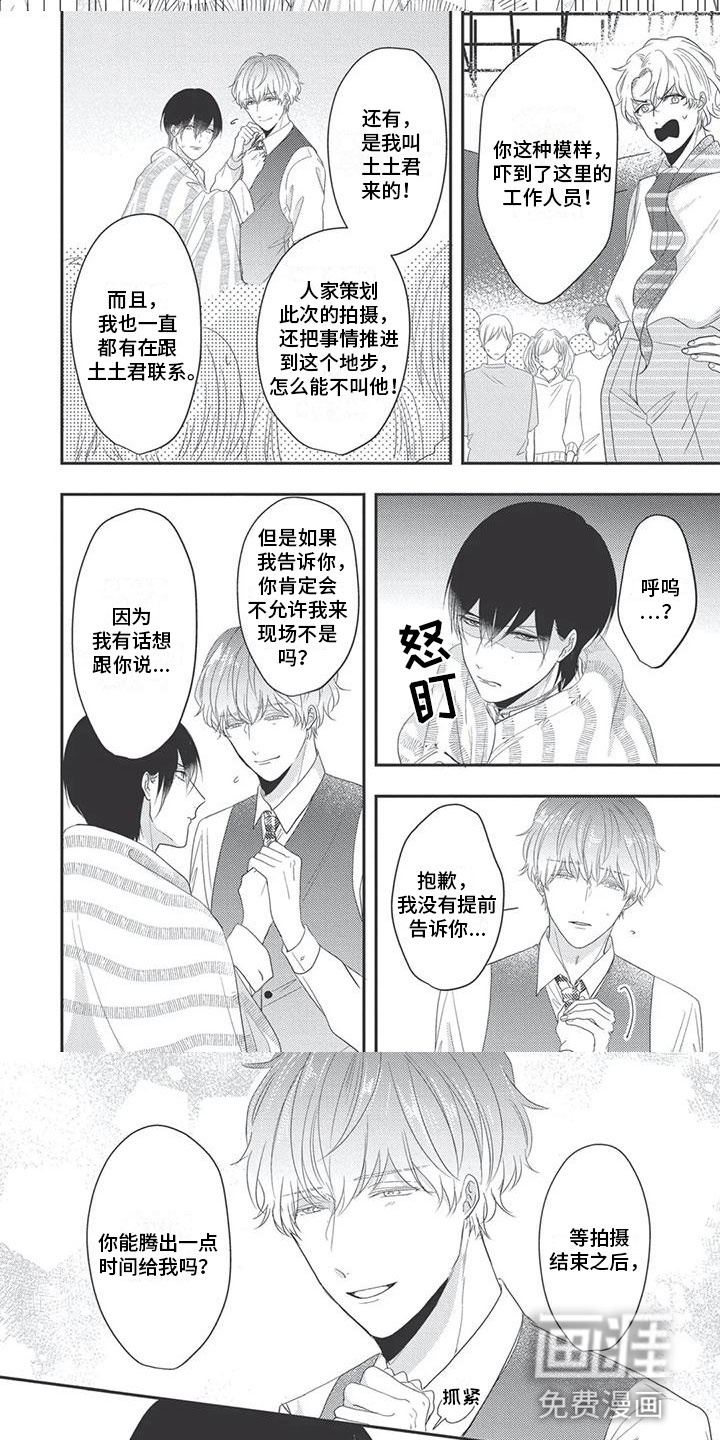 第15话：第15章：心动预览分镜