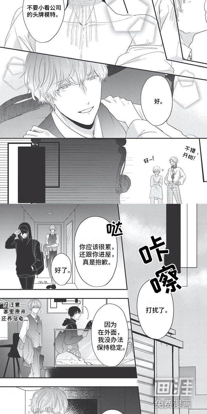 第16话：第16章：责任预览分镜