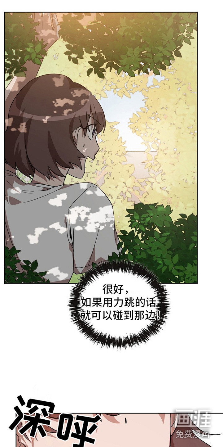 第6话：第6章：墙的那头预览分镜