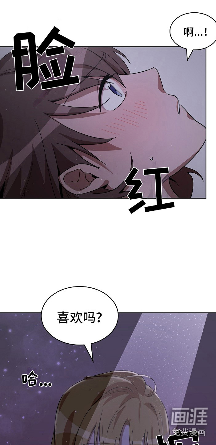 第8话：第8章：特免预览分镜