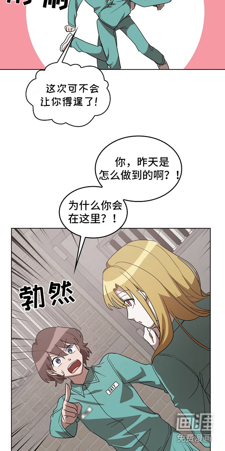 第9话：第9章：房间预览分镜