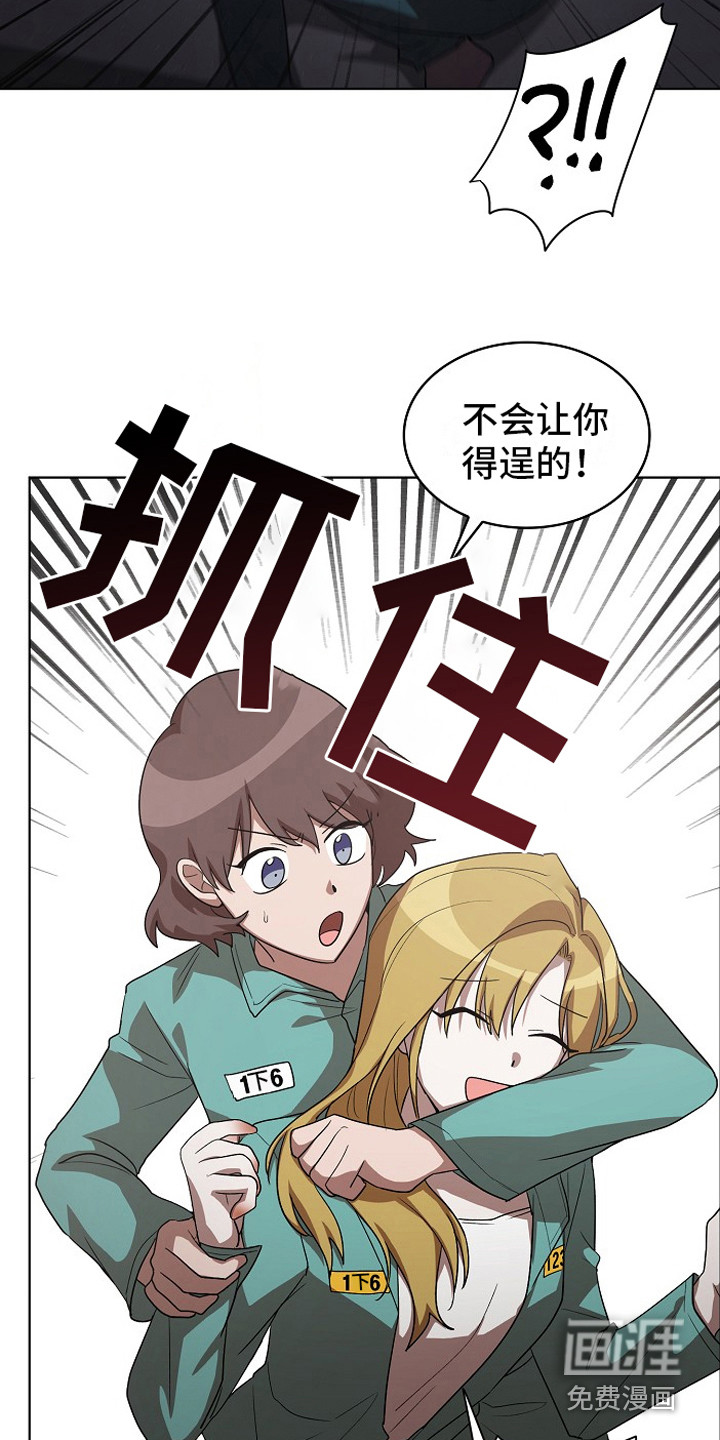 第17话：第17章：提前预判预览分镜