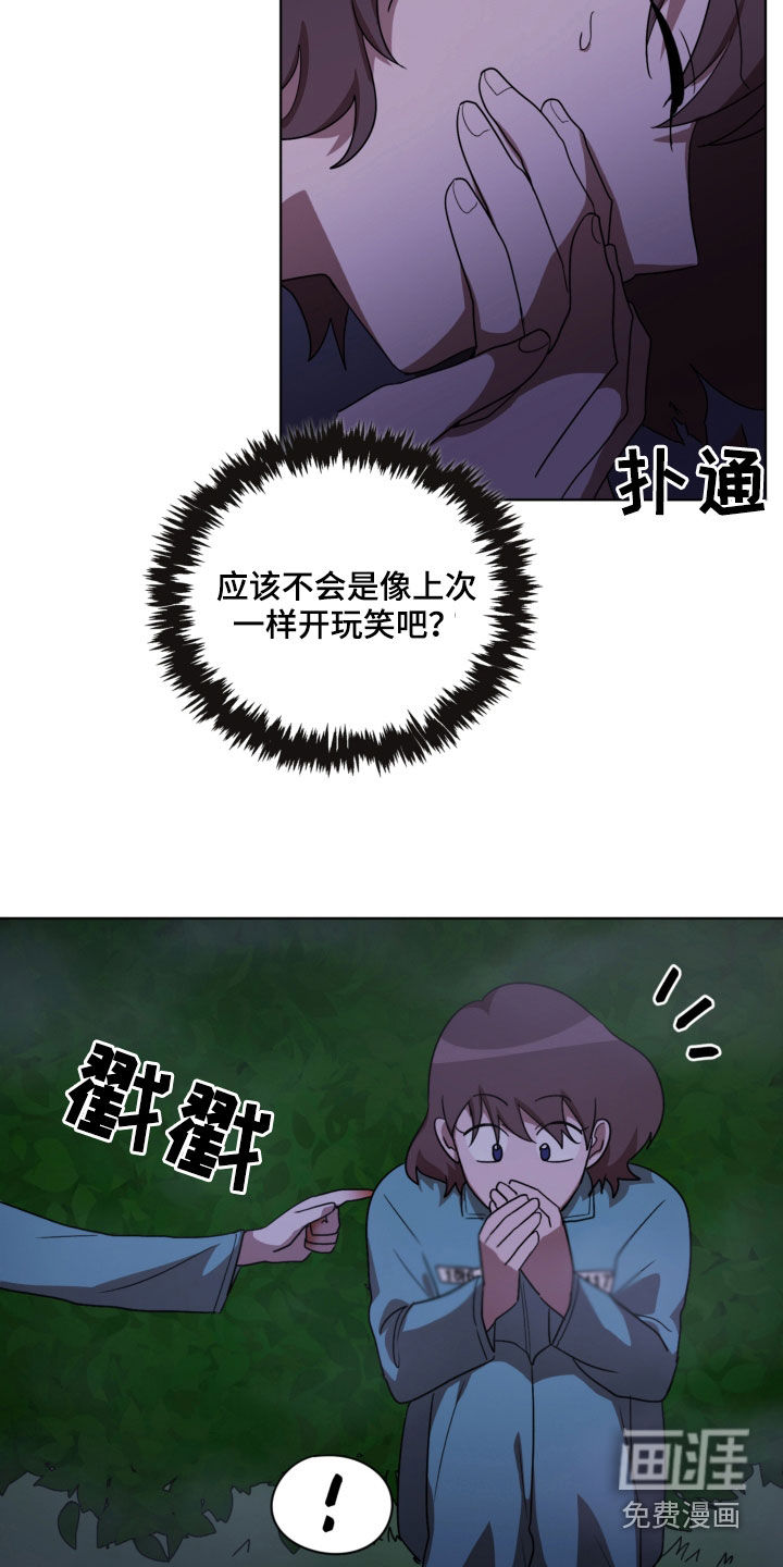 第18话：第18章：秘密通道预览分镜