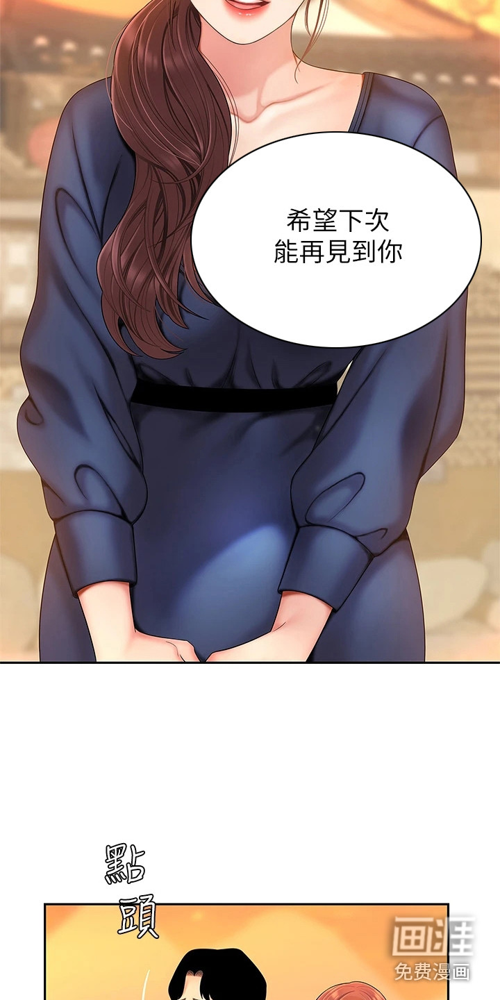 第6话：第6章：纠结预览分镜
