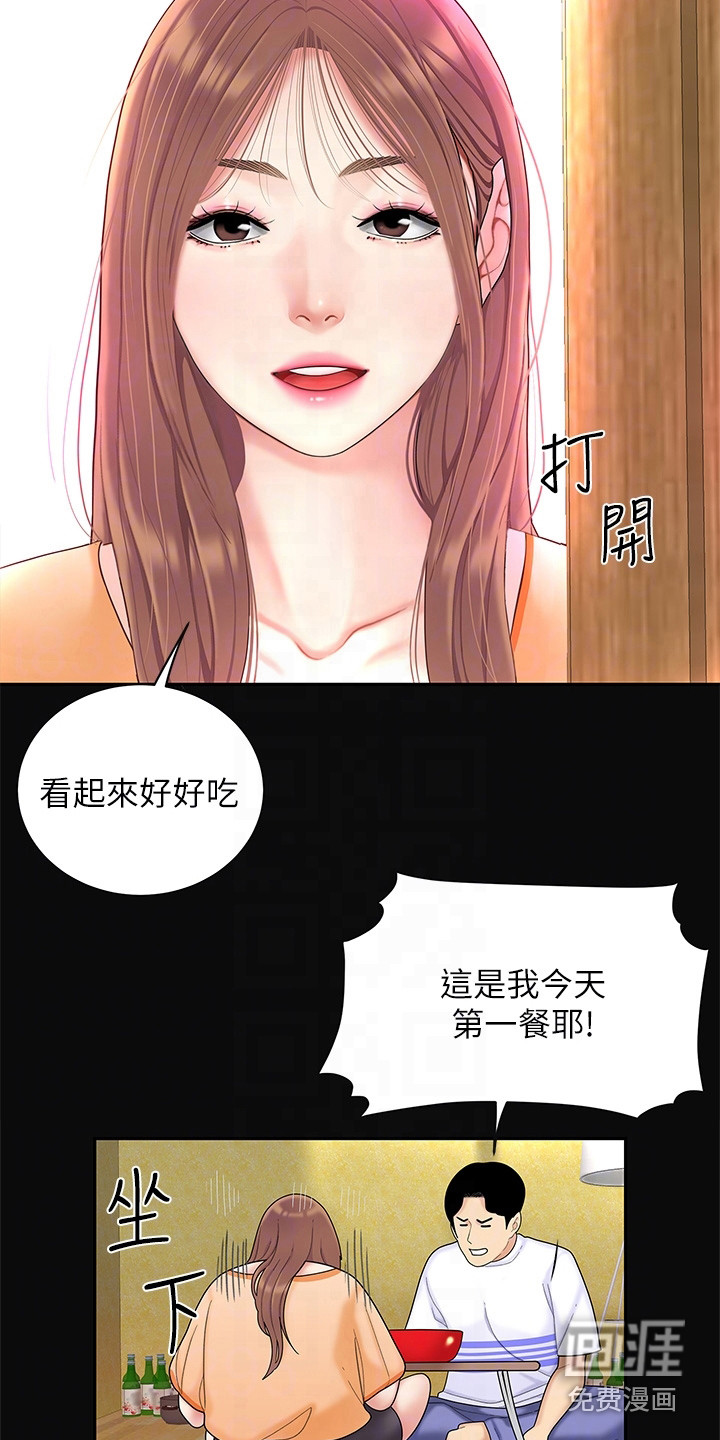 第9话：第9章：开玩笑预览分镜