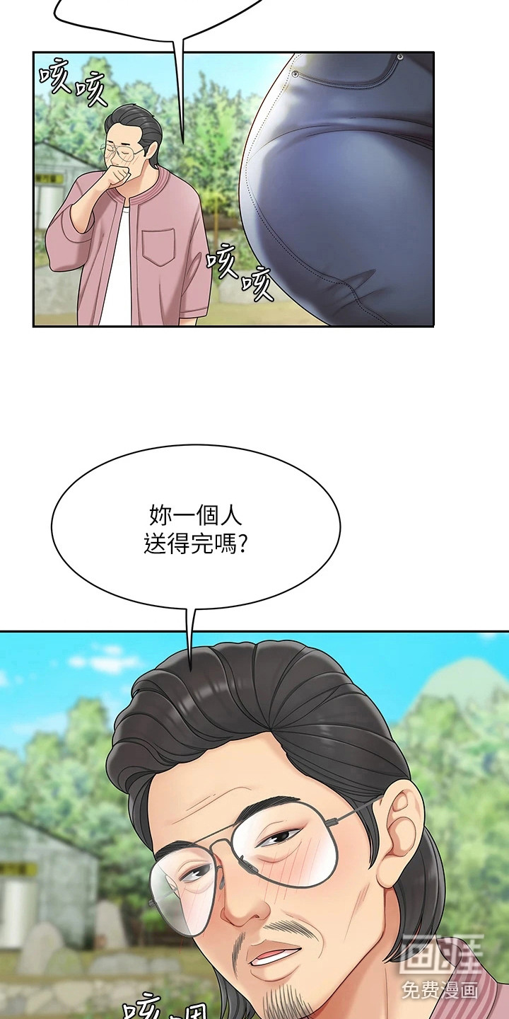 第13话：第13章：请求预览分镜