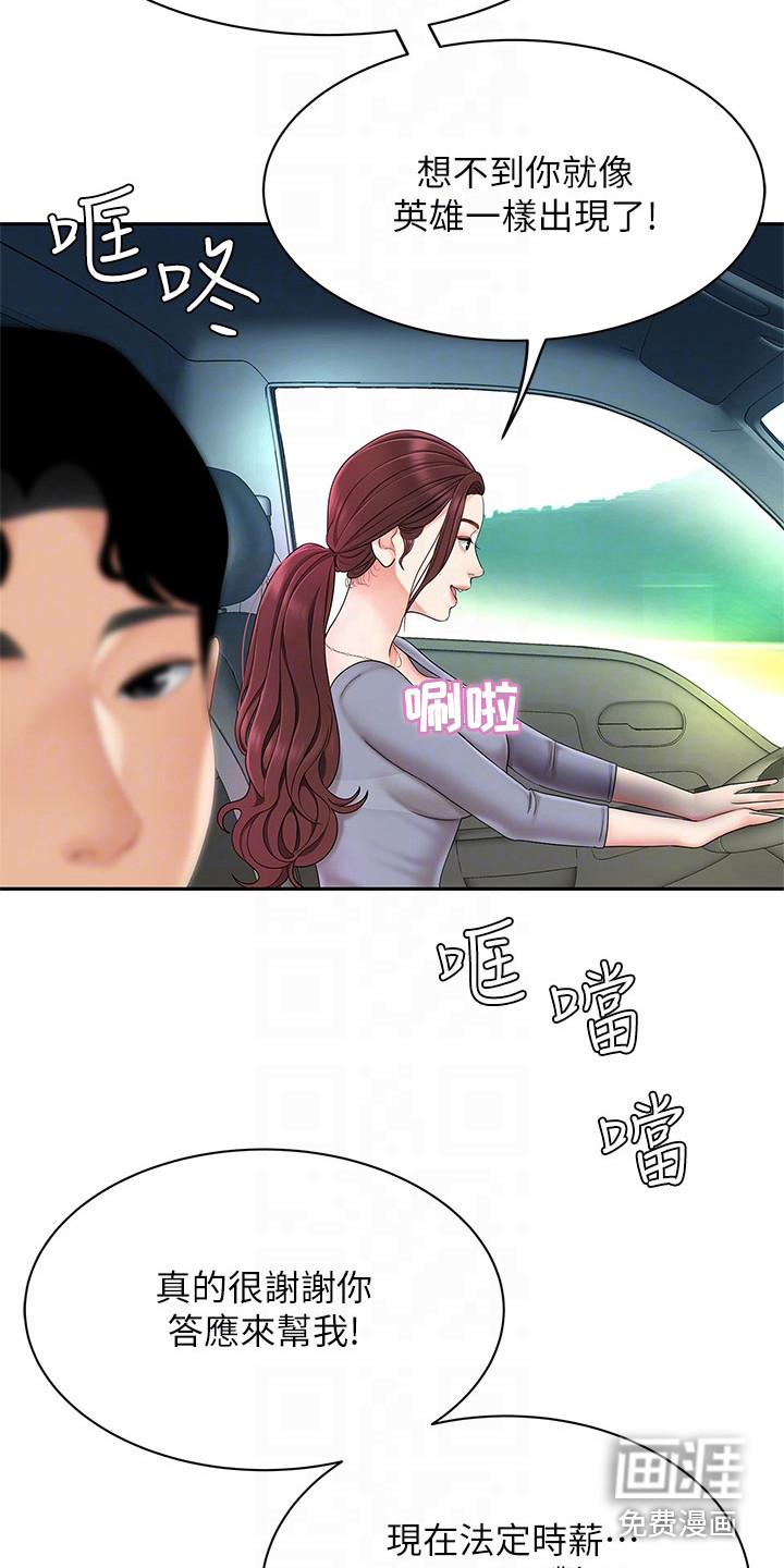 第14话：第14章：忙碌预览分镜