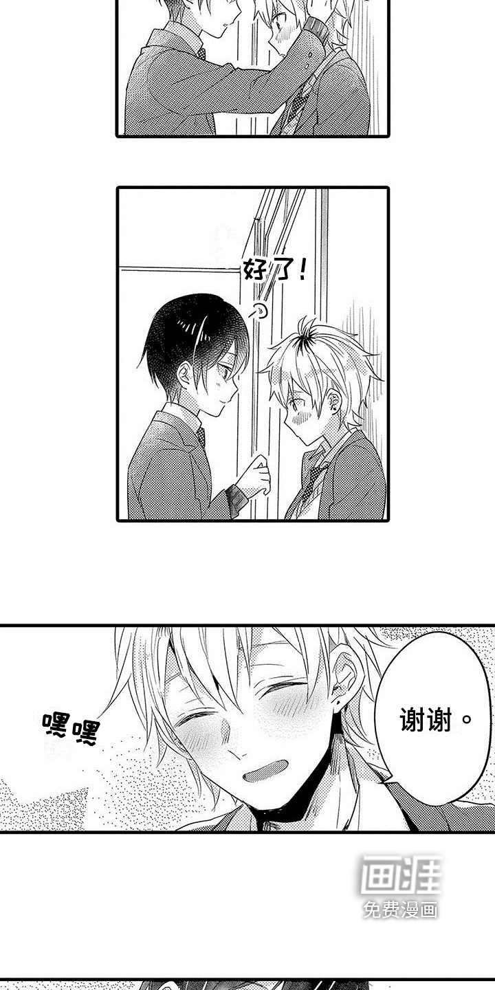 第6话：第6章：困局预览分镜
