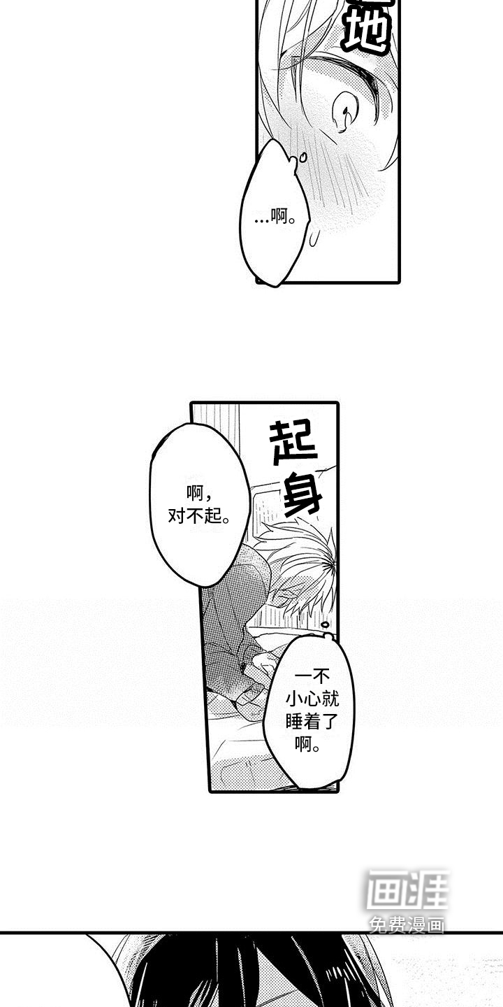 第10话：第10章：忍耐预览分镜
