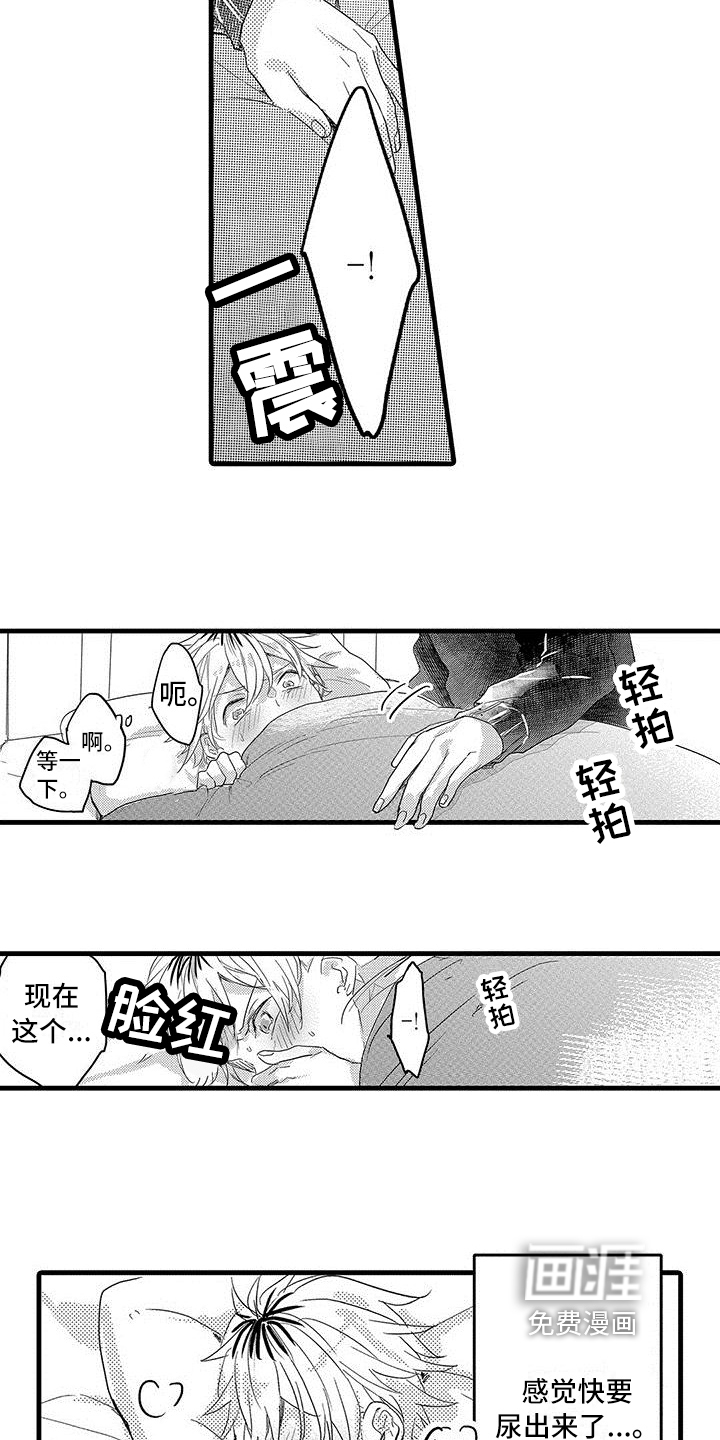 第11话：第11章：极限预览分镜