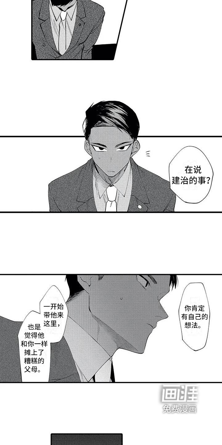 第18话：第18章：劝说预览分镜