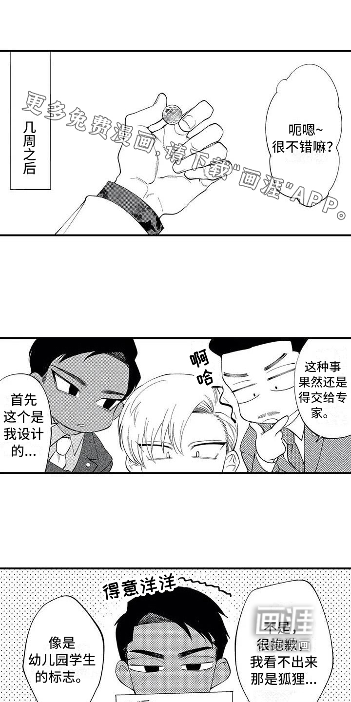 繁忙的开始【完结】
