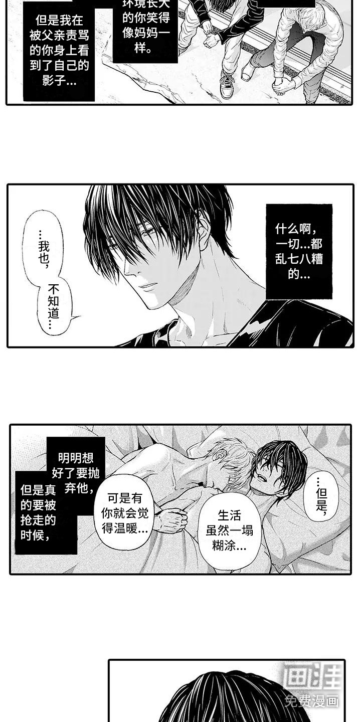 第13话：第13章：倾诉预览分镜