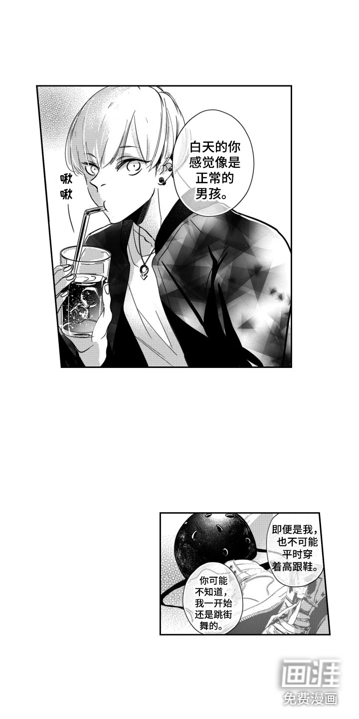 第4话：第4章：巧遇预览分镜