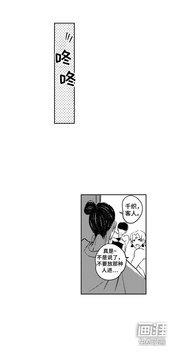 第7话：第7章：说清楚预览分镜