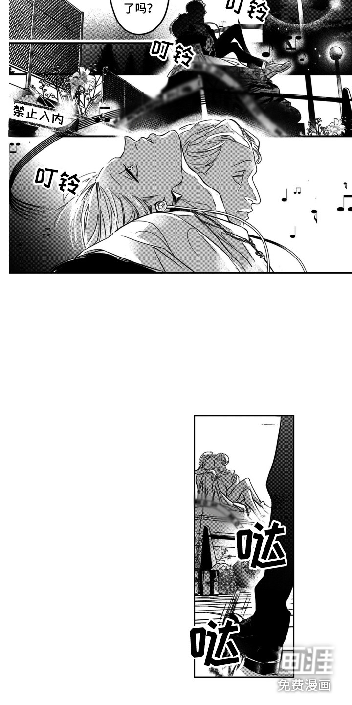 第11话：第11章：转换心情预览分镜