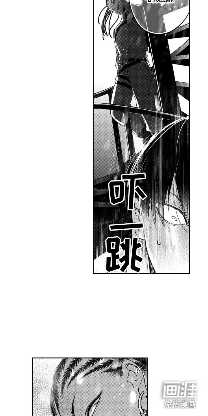 第13话：第13章：我行我素预览分镜
