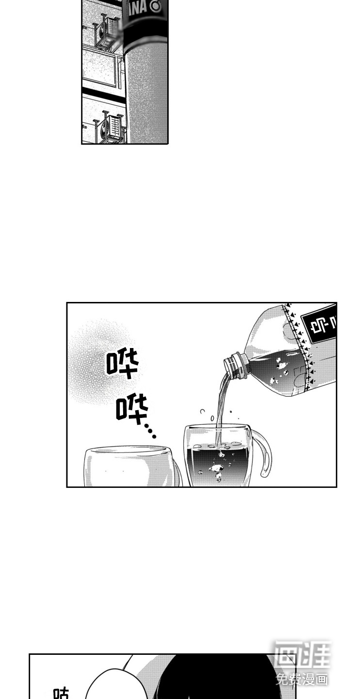 第16话：第16章：把手挪开预览分镜