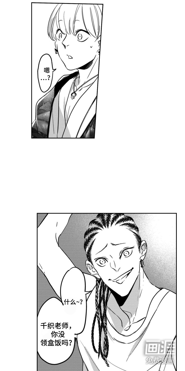 第17话：第17章：赶走预览分镜