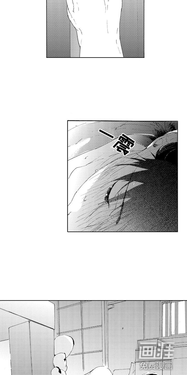 第13话：第13章：变化预览分镜