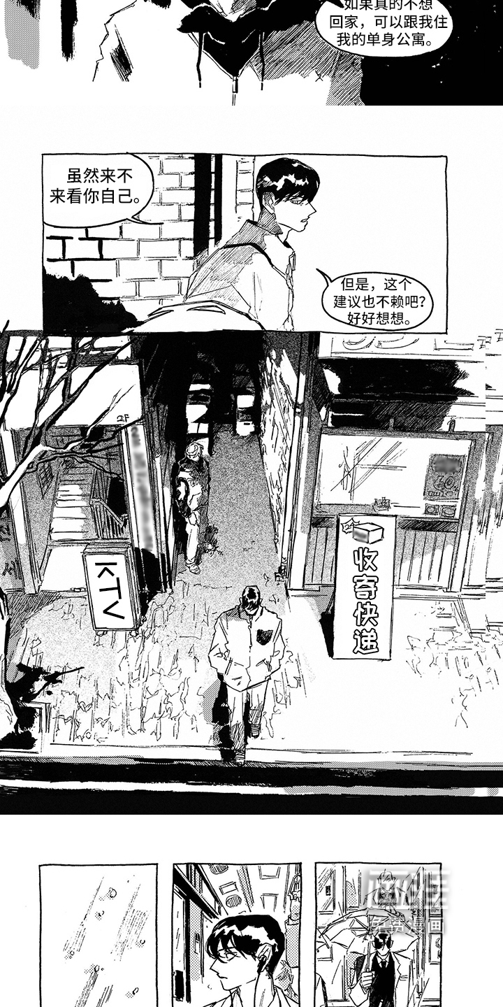 第11话：第11章：建议预览分镜