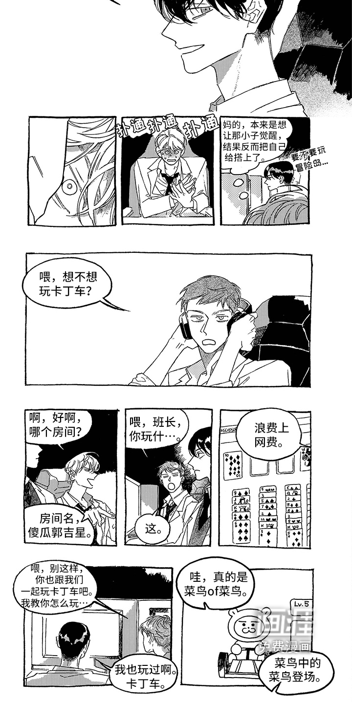 第18话：第18章：明显预览分镜