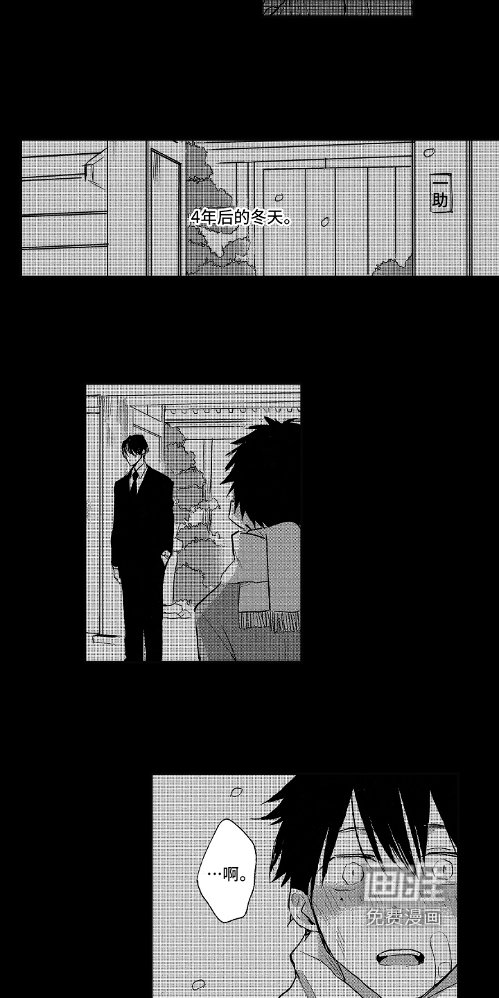 第8话：第8章：认错预览分镜