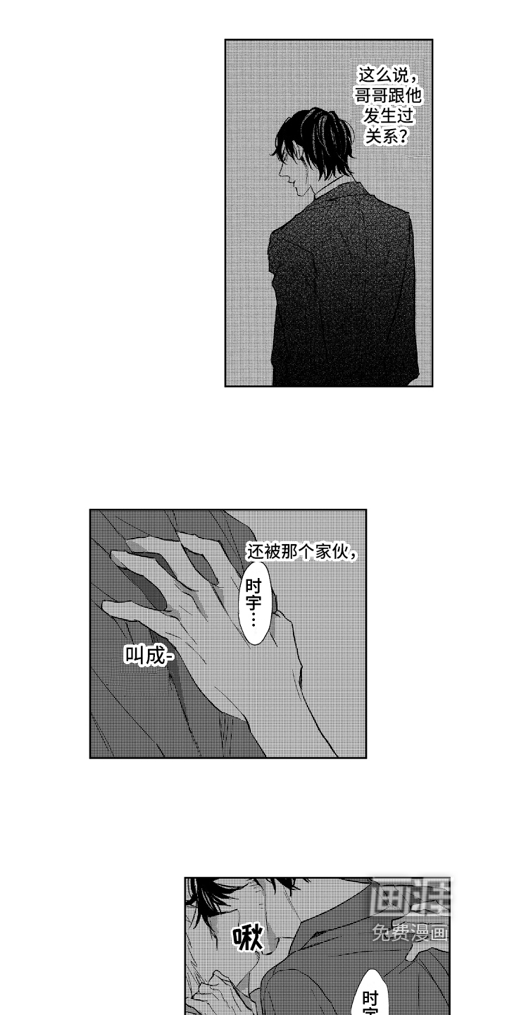 第10话：第10章：方法预览分镜