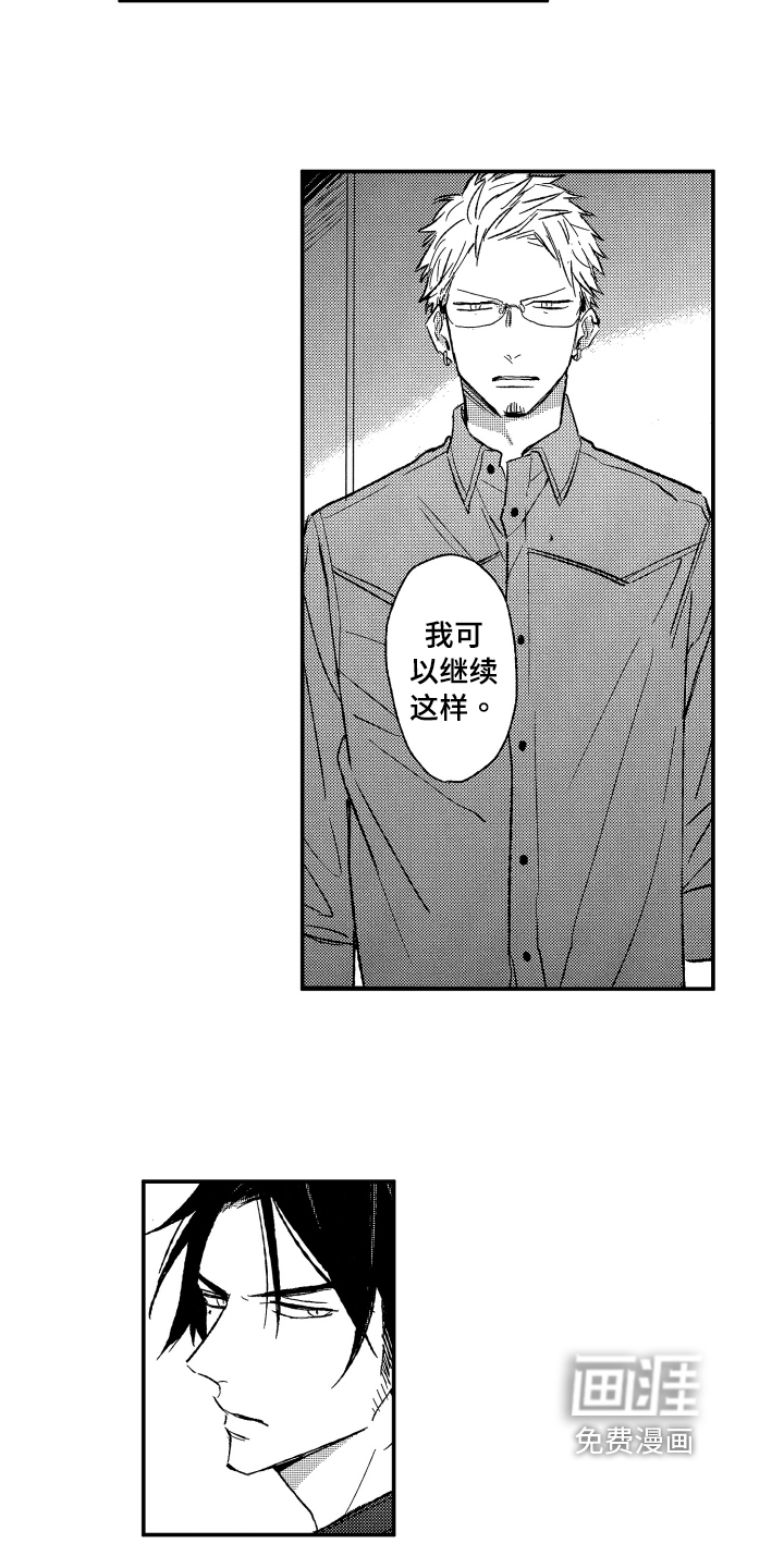 第15话：第15章：好笑预览分镜