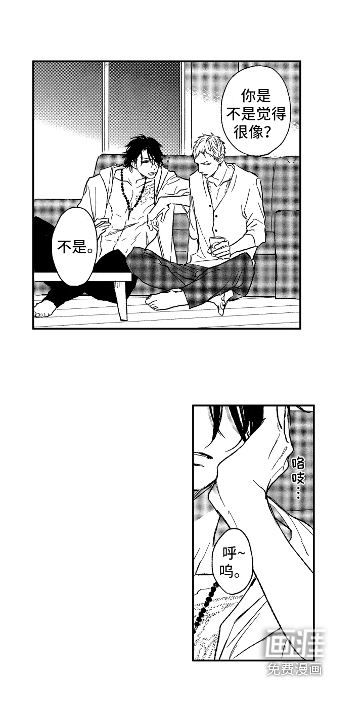 第16话：第16章：纸鹤预览分镜