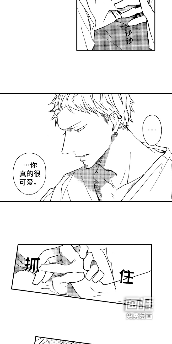 第17话：第17章：灵丹妙药预览分镜