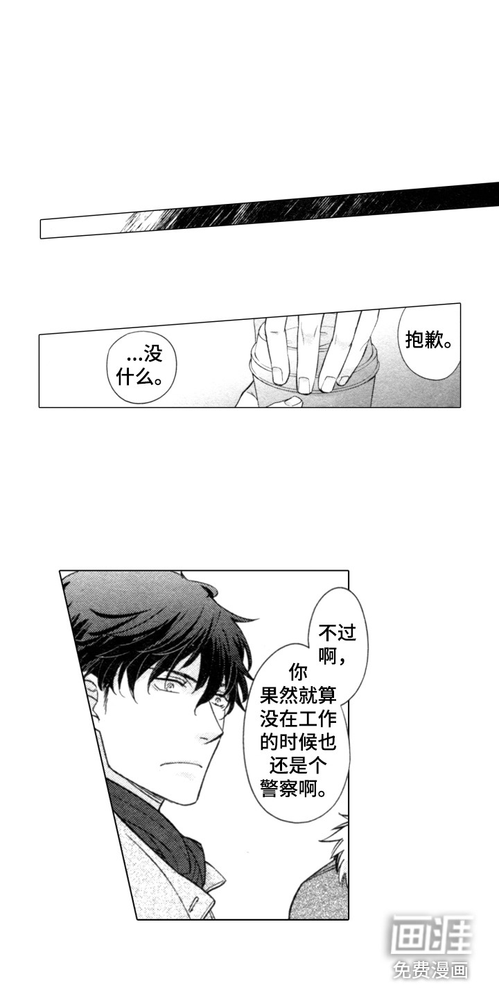 第7话：第7章：糟糕的梦预览分镜