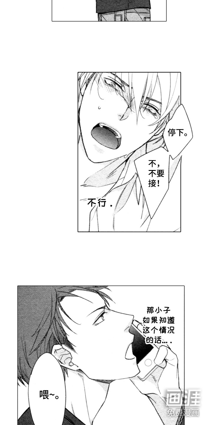第11话：第11章：接电话预览分镜