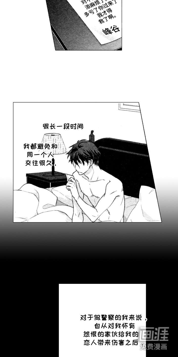 第13话：第13章：断了联系预览分镜