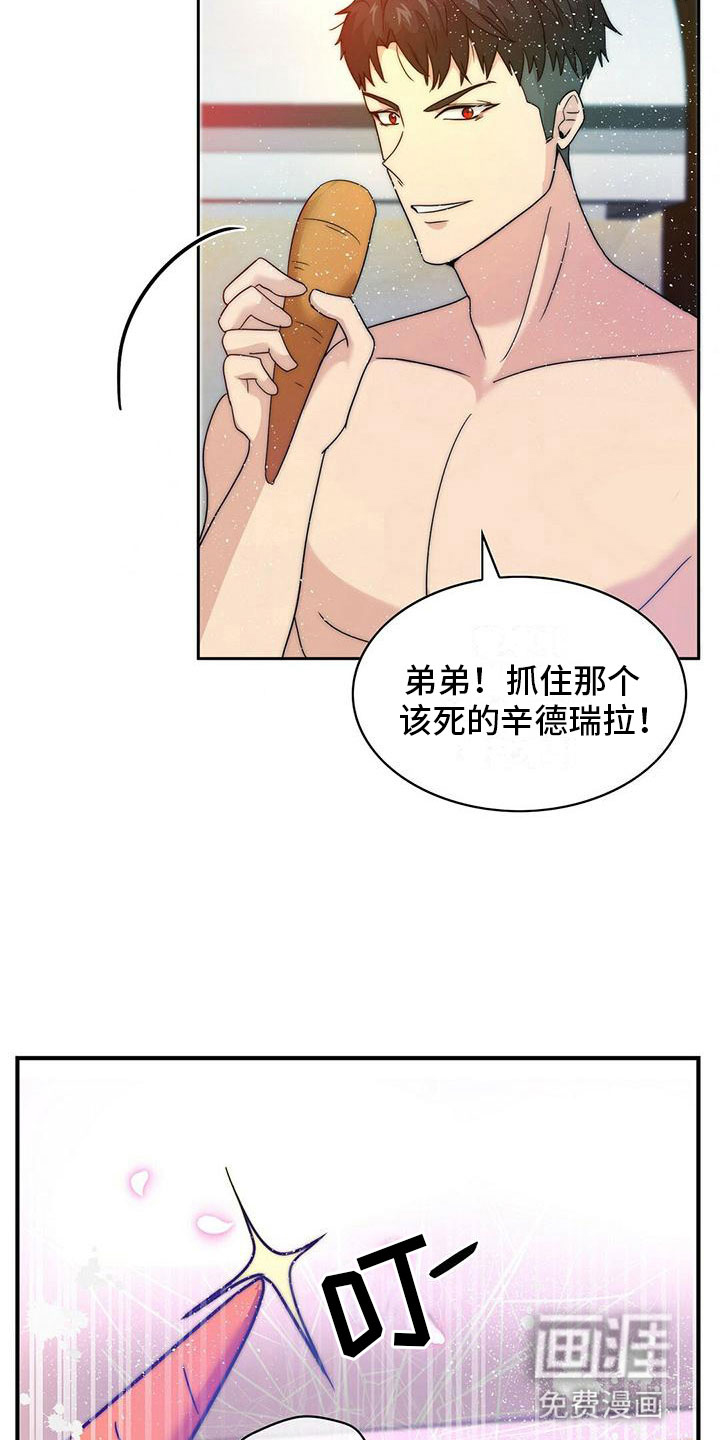 第4话：第4章：决心预览分镜