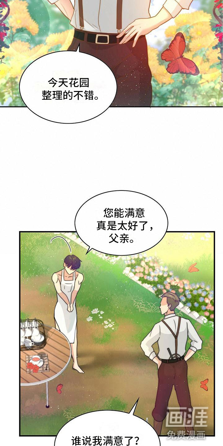 第9话：第9章：惩罚预览分镜
