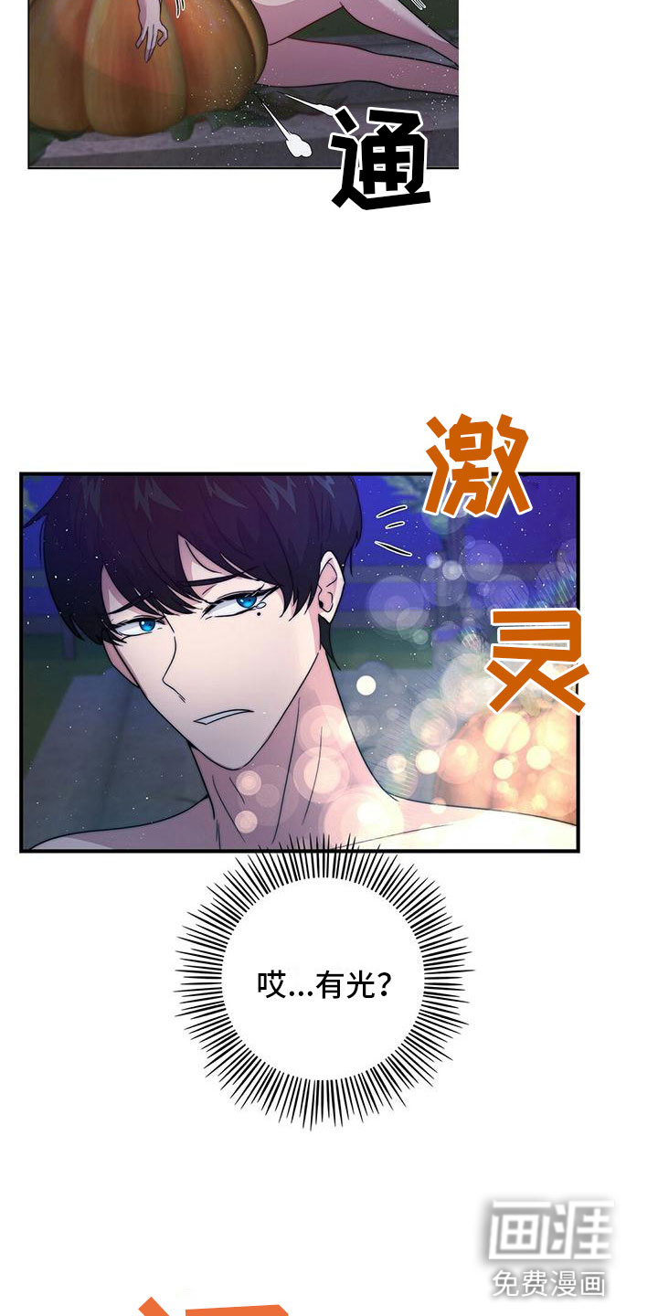 第11话：第11章：精灵预览分镜