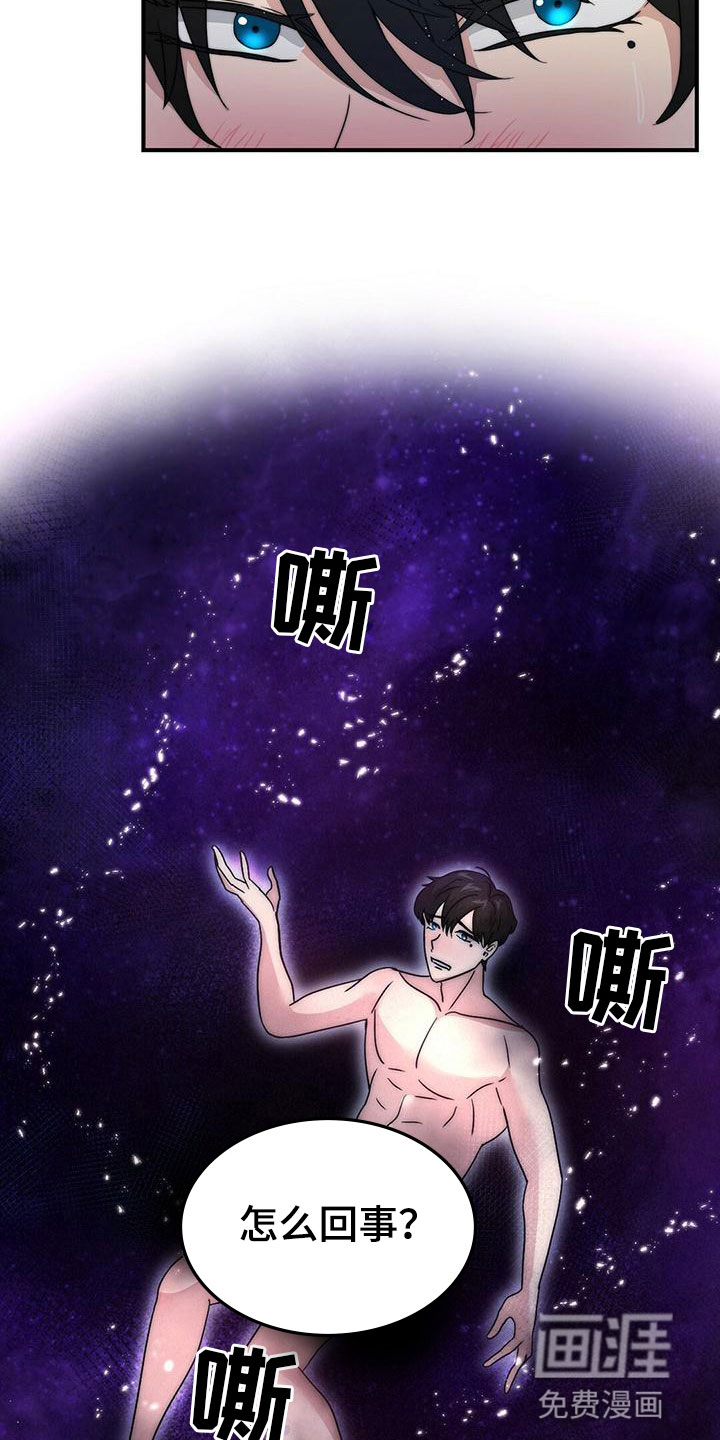 第12话：第12章：想要的预览分镜
