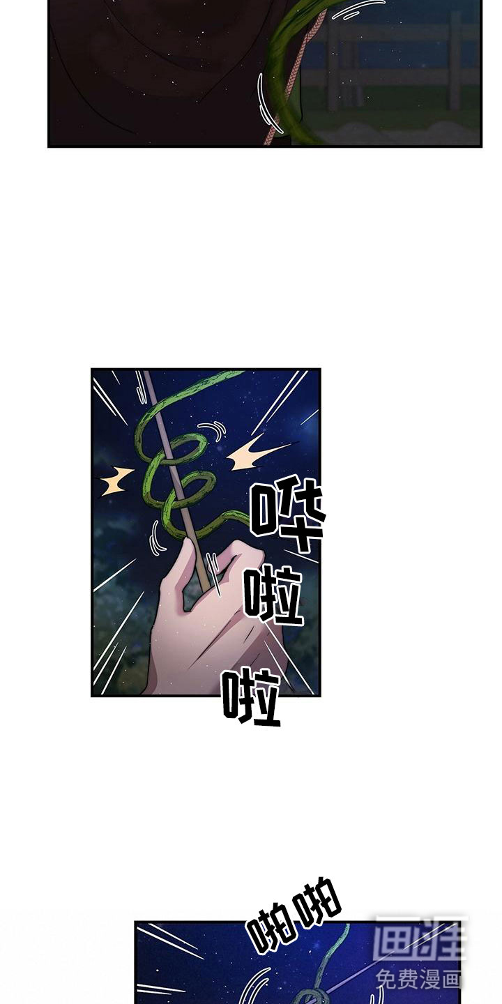 第14话：第14章：办法预览分镜