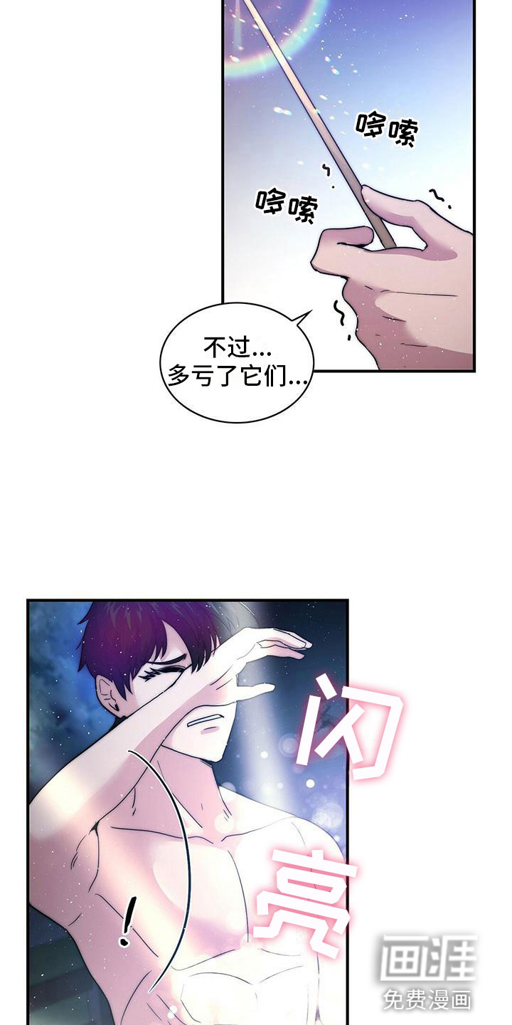 第15话：第15章：赴宴预览分镜
